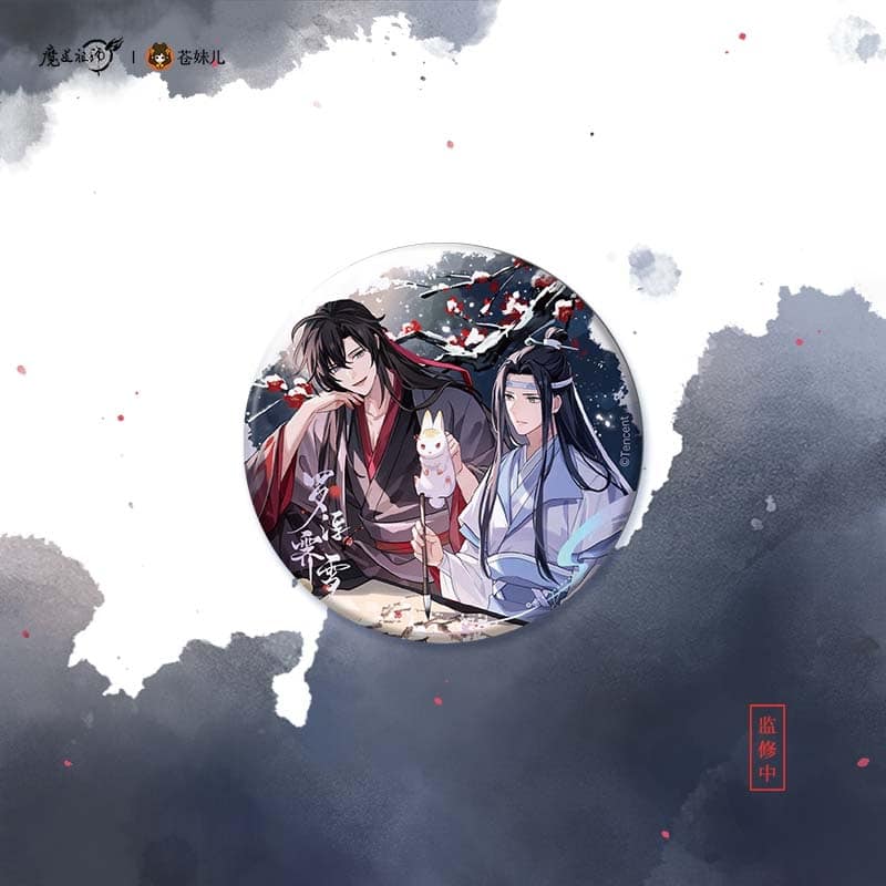 アニメ「魔道祖師 羅浮霽雪シリーズ 缶バッジ 魏無羨&藍忘機
 
2024年08月発売