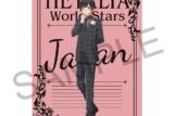 ヘタリア World★Stars クリアファイル/日本
 アニメイトで
2024/12/07 発売