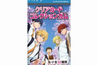 忘却バッテリー クリアカードコレクションガム【初回限定版】
 
2024年08月発売