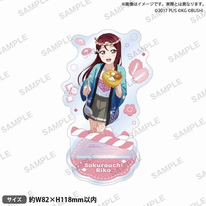 ラブライブ!スクールアイドルフェスティバル アクリルスタンド Aqours 屋台ver. 桜内梨子
 アニメイトで2024/12/27 発売