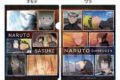 NARUTO-ナルト- メモリーズクリアファイル うずまきナルト&うちはサスケ
 アニメイトで
12月下旬発売