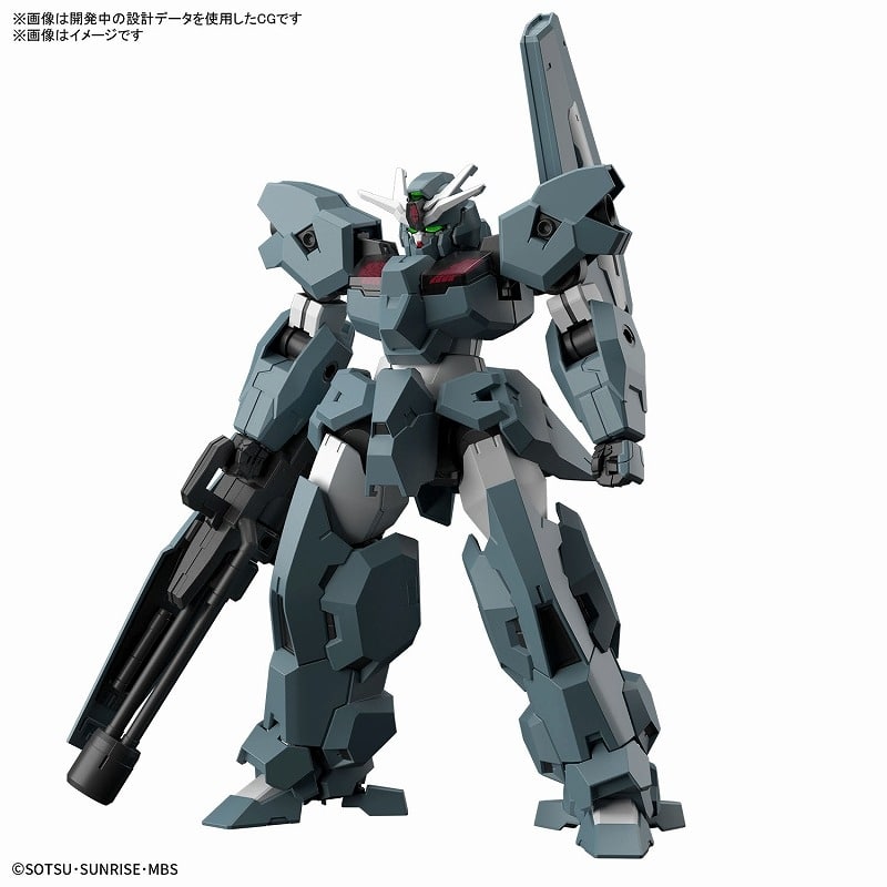 機動戦士ガンダム 水星の魔女 HG ガンダムルブリスウル
 アニメイトで
2023年03月発売