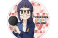 ゆるキャン YURUCAMP△BASE アクリルキーホルダー 千明
 アニメイトで
2023年08月 上旬 発売