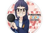 ゆるキャン YURUCAMP△BASE アクリルキーホルダー 千明
 アニメイトで
2023年08月 上旬 発売