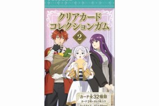 葬送のフリーレン クリアカードコレクションガム2【初回限定版】
 アニメイトで
2024年12月発売