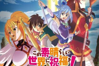 PS4・NS版 この素晴らしい世界に祝福を! ～希望の迷宮と集いし冒険者たち Plus～ オリジナルサウンドトラック
 アニメイトで
2021/07/23 発売