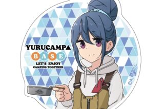 ゆるキャン YURUCAMP△BASE アクリルキーホルダー リン
 アニメイトで
2023年08月 上旬 発売