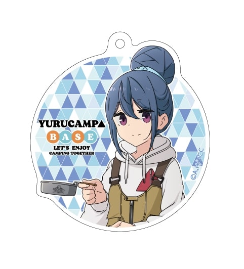 ゆるキャン YURUCAMP△BASE アクリルキーホルダー リン
 アニメイトで
2023年08月 上旬 発売