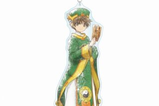 カードキャプターさくら  こもれびアート アクリルキーホルダーBIG 李 小狼【再販】
 
2024年12月発売
で取扱中