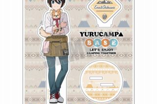 ゆるキャン YURUCAMP△BASE アクリルスタンド 恵那
 アニメイトで
2023年08月 上旬 発売