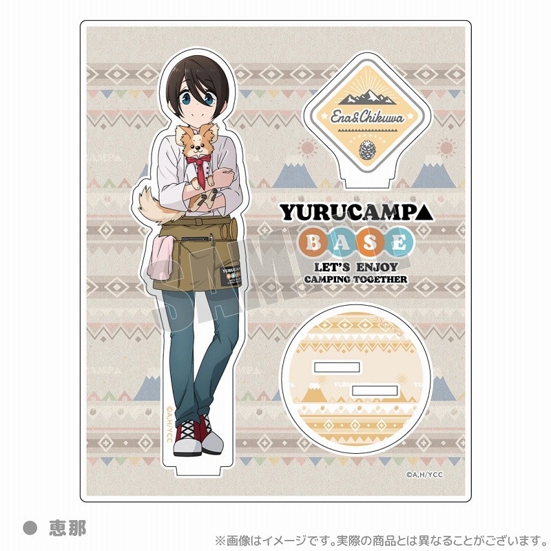 ゆるキャン YURUCAMP△BASE アクリルスタンド 恵那
 アニメイトで
2023年08月 上旬 発売