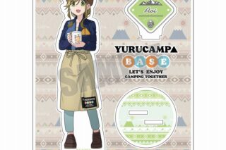 ゆるキャン YURUCAMP△BASE アクリルスタンド あおい
 アニメイトで
2023年08月 上旬 発売