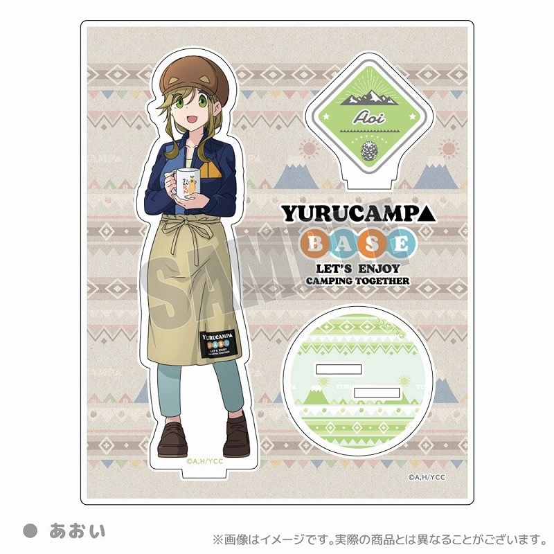 ゆるキャン YURUCAMP△BASE アクリルスタンド あおい
 アニメイトで
2023年08月 上旬 発売