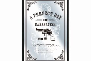 BANANA FISH 第1話 バナナ・フィッシュにうってつけの日 パブミラー アニメイト2025/02/07 発売