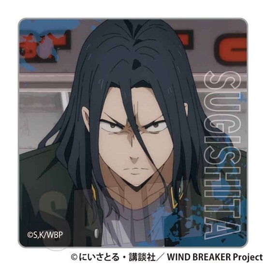 WIND BREAKER シール 杉下 京太郎A                     ホビーストックで2024年11月発売