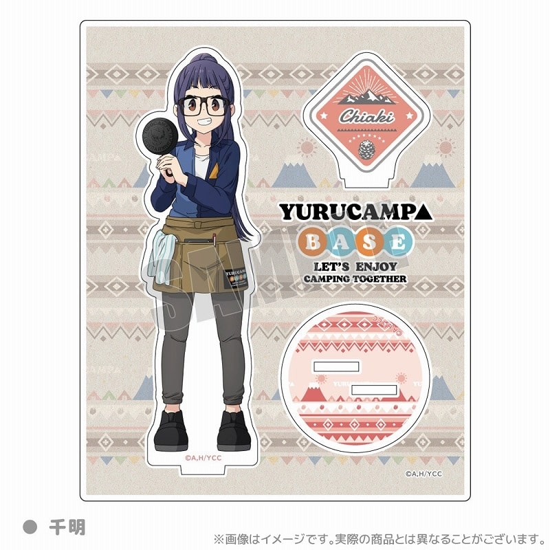 ゆるキャン YURUCAMP△BASE アクリルスタンド 千明
 アニメイトで
2023年08月 上旬 発売