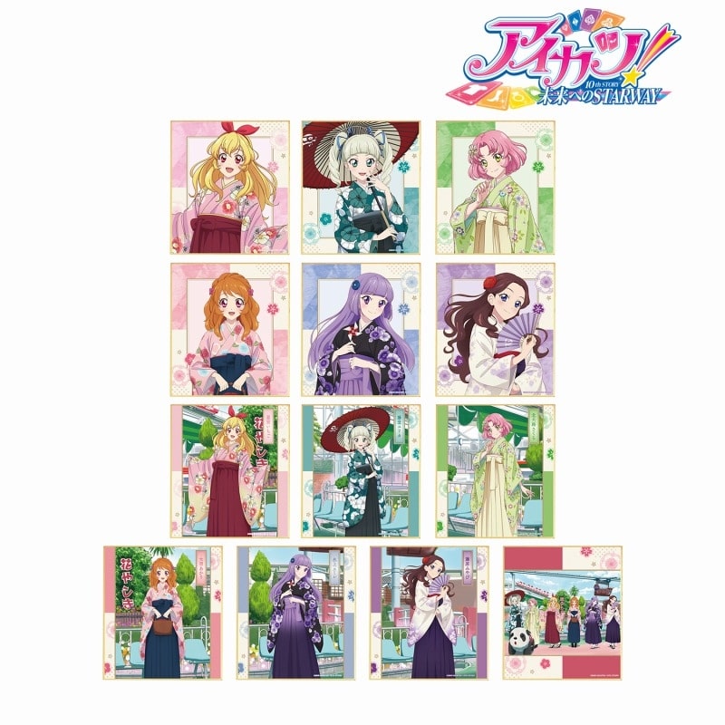 アイカツ! 10th STORY ～未来へのSTARWAY～ 描き下ろし 袴ver. トレーディングミニ色紙
 アニメイトで
2025/02/07 発売