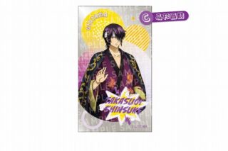 銀魂 めちゃきらステッカー -じゃんけん-(C 高杉晋助)
 
2024年12月上旬発売