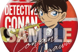 名探偵コナン ちょいでか缶バッジ 音楽 (コナン)【再販】
 
2025年01月下旬発売