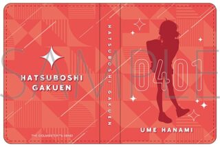 学園アイドルマスター 名刺ケース/花海 佑芽
 アニメイトで
2024/10/05 発売