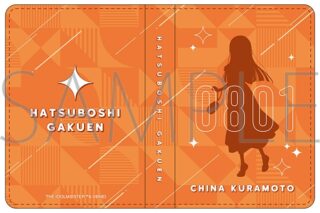 学園アイドルマスター 名刺ケース/倉本 千奈
 アニメイトで
2024/10/05 発売