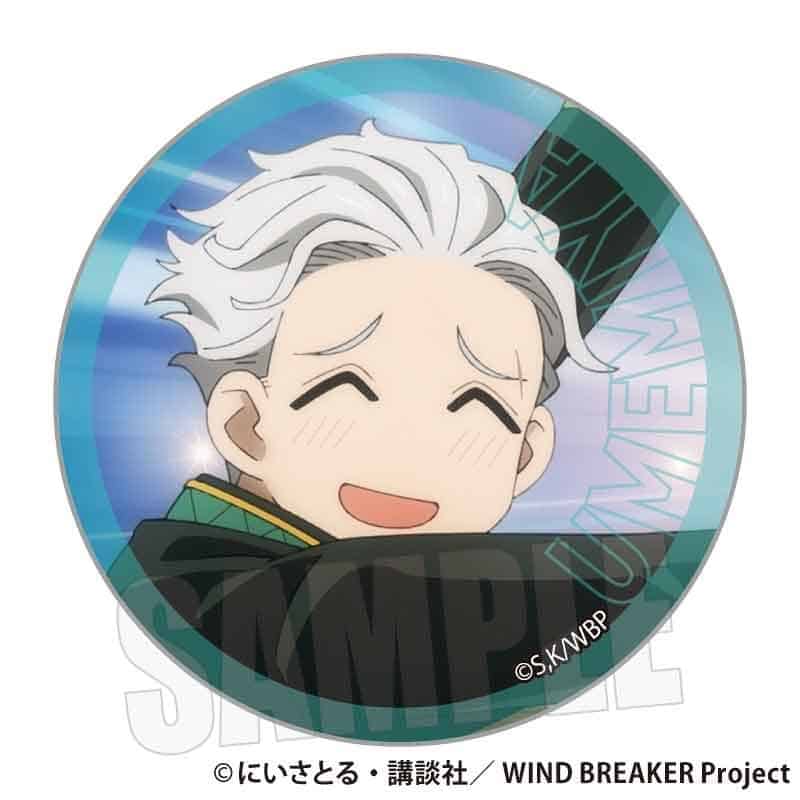 WIND BREAKER シール 梅宮 一B
 アニメイトで
2024年11月下旬発売