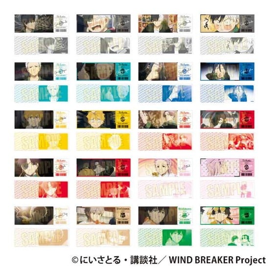 WIND BREAKER トレーディングチケット風カード 10個入り1BOX                     ホビーストックで2024年11月発売