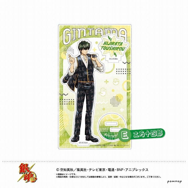 銀魂 アクリルスタンド -じゃんけん-(E 土方十四郎)
 
2024年12月上旬発売