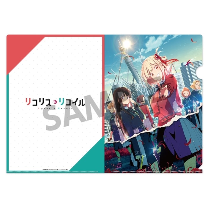 リコリス・リコイル クリアファイル キービジュアル第2弾
 アニメイトで2024年11月発売