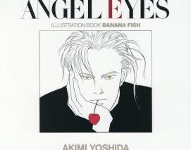 ANGEL EYES 復刻版 イラストブックBANANA FISH / ANGEL EYES アニメイト2018/08/09 発売