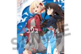 リコリス・リコイル B2タペストリー ティザービジュアル
 アニメイトで2024年11月発売