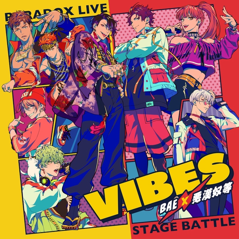 パラライ Stage Battle “VIBES” BAE×悪漢奴等
 アニメイトで
2021/02/24 発売