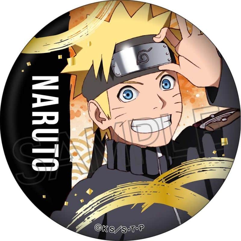 NARUTO & BORUTO NARUTO-ナルト- 疾風伝 箔押し缶バッジ うずまきナルト eeo Storeで取扱中