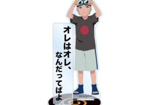 NARUTO & BORUTO NARUTO-ナルト- 疾風伝 描き下ろしイラスト うずまきナルト B 過去と現在Ver. パーツ付きBIGアクリルスタンド eeo Storeで取扱中