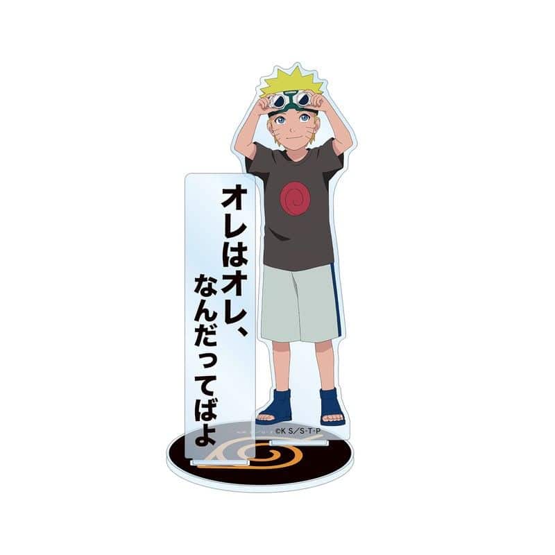 NARUTO & BORUTO NARUTO-ナルト- 疾風伝 描き下ろしイラスト うずまきナルト B 過去と現在Ver. パーツ付きBIGアクリルスタンド eeo Storeで取扱中