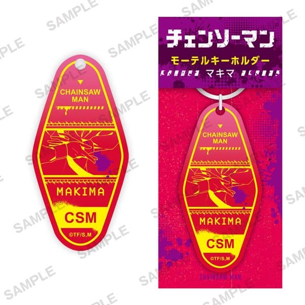 チェンソーマン モーテルキーホルダー マキマ キャラアニで
                                                2023年5月発売