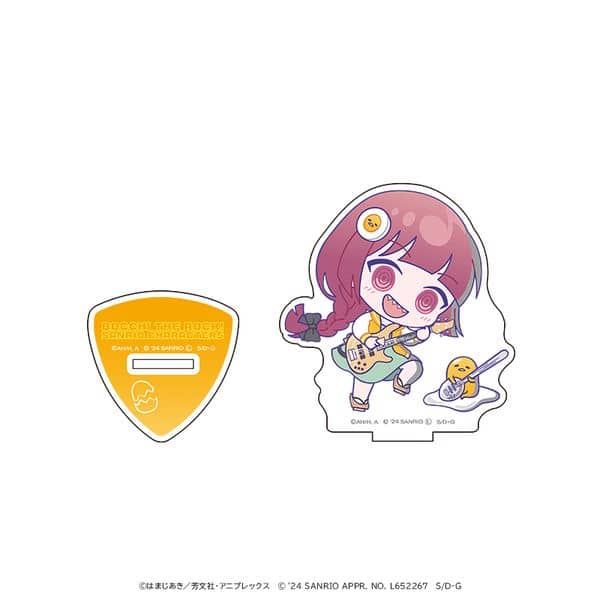 ぼっち・ざ・ろっく!×サンリオキャラクターズ アクリルスタンド 廣井きくり×ぐでたま キャラアニで
                                                2024年11月発売