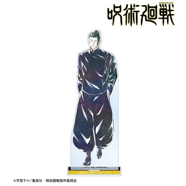 呪術廻戦 夏油傑 Ani-Art 第4弾 懐玉・玉折 BIGアクリルスタンド キャラアニで
                                                2025年1月発売