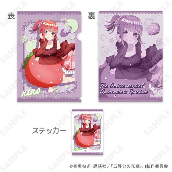 五等分の花嫁∽ ルームウェア クリアファイル&ステッカーセット 2.二乃 キャラアニで
                                                2024年11月発売