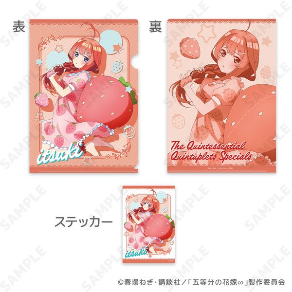 五等分の花嫁∽ ルームウェア クリアファイル&ステッカーセット 5.五月キャラアニで
                                                2024年11月発売