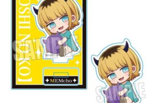 【推しの子】 ぎゅぎゅっとミニスタンド 第2期ver. MEMちょ キャラアニで
                                                2024年12月発売