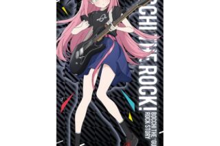 ぼっち・ざ・ろっく! 後藤ひとり 120cmビッグタオル Playing the guitar Ver. キャラアニで
                                                2024年12月発売