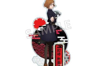 呪術廻戦 螺鈿風シリーズ アクリルスタンド Vol.2 釘崎野薔薇 キャラアニで
                                                2024年12月発売