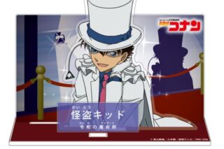 名探偵コナン キャラクター紹介アクリルスタンドVol.3 怪盗キッド キャラアニで
                                                2024年12月発売