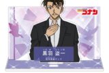 名探偵コナン キャラクター紹介アクリルスタンドVol.3 黒羽盗一 キャラアニで
                                                2024年12月発売