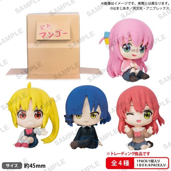 ぼっち・ざ・ろっく! 段ボールに隠れられる!結束バンドのお座りフィギュア BOXver. 【1BOX】 キャラアニで発売