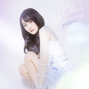 アプリ ブルーアーカイブ -Blue Archive- テーマソング「Clear Morning」/小倉唯 通常盤
 アニメイトで
2021/03/31 発売