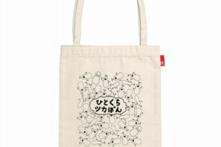 ゆるキャン△ ROOTOTE トートバッグ Cheaply ひとくちツカぽん
 アニメイトで
2023年01月 上旬 発売