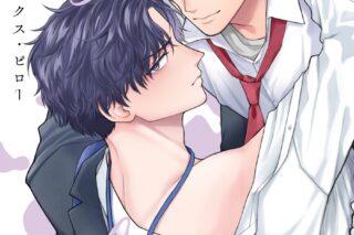 [BL漫画] 愛し上手なセックス・ピロー
 
2024年10月15日発売
で取扱中