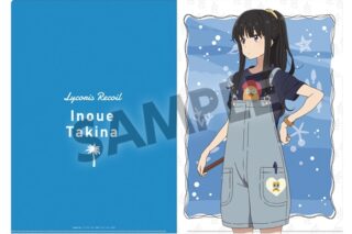 リコリス・リコイル クリアファイル 井ノ上たきな ハワイ ver.
 アニメイトで2024年11月発売